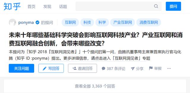 中文互聯(lián)網(wǎng)文化，從追逐流量到尋求質(zhì)量的路還有多遠？        