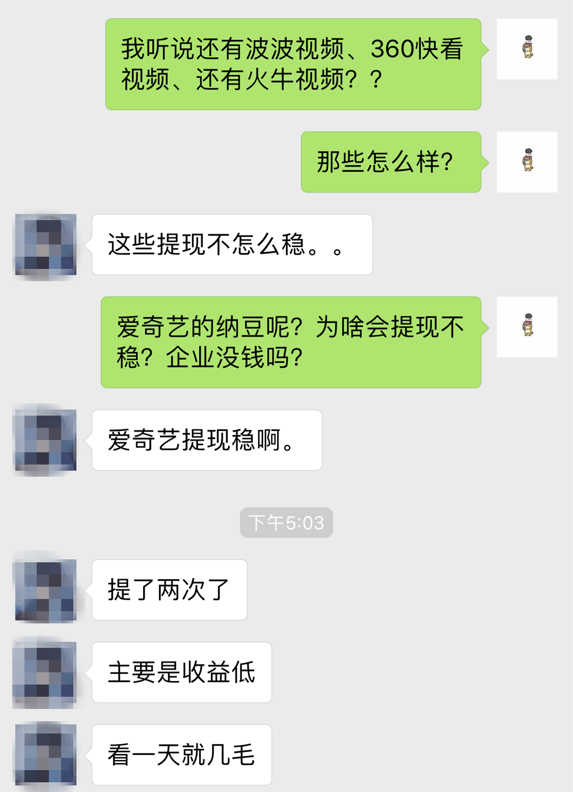 短視頻行業(yè)開起“收徒做任務(wù)”模式，能戰(zhàn)抖音、斗快手嗎？        