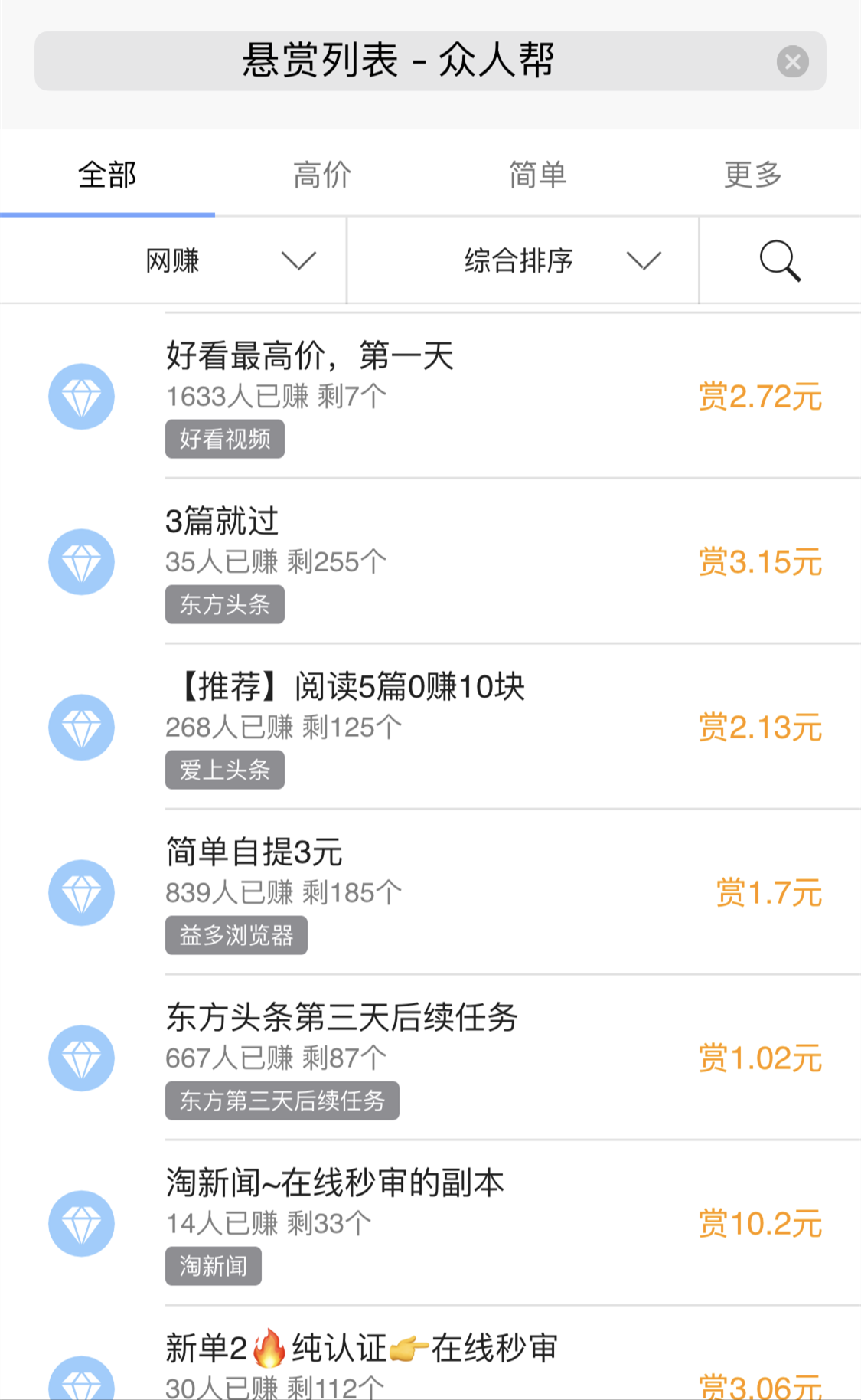 短視頻行業(yè)開起“收徒做任務(wù)”模式，能戰(zhàn)抖音、斗快手嗎？        