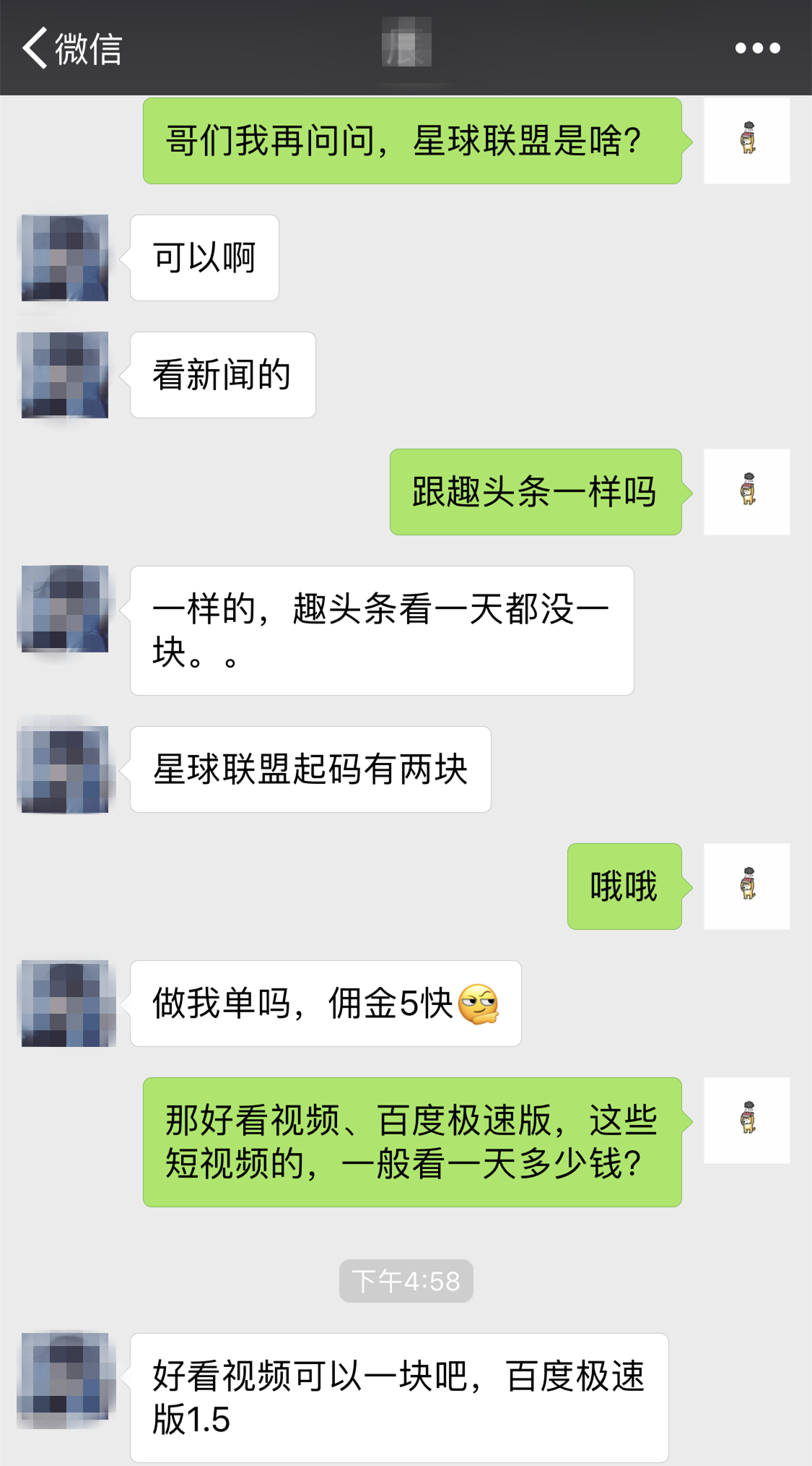 短視頻行業(yè)開起“收徒做任務(wù)”模式，能戰(zhàn)抖音、斗快手嗎？        