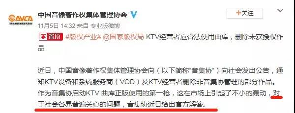 6609首歌從KTV下架，《十年》《泡沫》均中招，原因不止版權那么簡單        