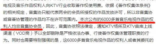 6609首歌從KTV下架，《十年》《泡沫》均中招，原因不止版權那么簡單        