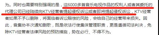 6609首歌從KTV下架，《十年》《泡沫》均中招，原因不止版權那么簡單        