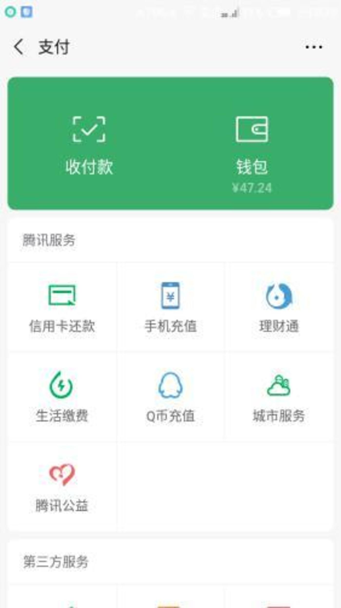 “夸夸群”滿足了你的精神，也滿足了他的錢袋        